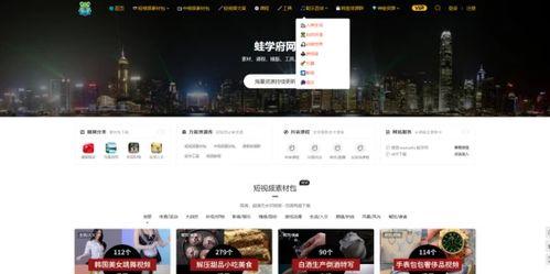 作假爆料视频素材下载,作假爆料视频素材下载事件深度解析 第2张 作假爆料视频素材下载,作假爆料视频素材下载事件深度解析 第2张