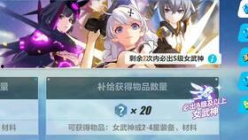 崩坏三大伟哥爆料视频下载,揭秘三大伟哥神秘面纱，独家爆料视频深度解析