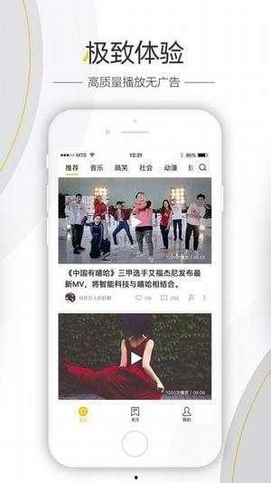 伊可最新八卦爆料视频,揭秘视频背后的惊人真相！  第1张