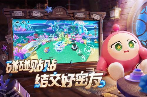 蛋仔派对大转盘最新爆料,惊喜福利等你来拿! 第3张 蛋仔派对大转盘最新爆料,惊喜福利等你来拿! 第3张