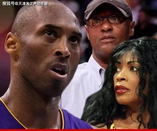 科比爆料女儿视频大全下载,女儿视频大全独家下载,温馨瞬间感动无数 第1张 科比爆料女儿视频大全下载,女儿视频大全独家下载,温馨瞬间感动无数 第1张