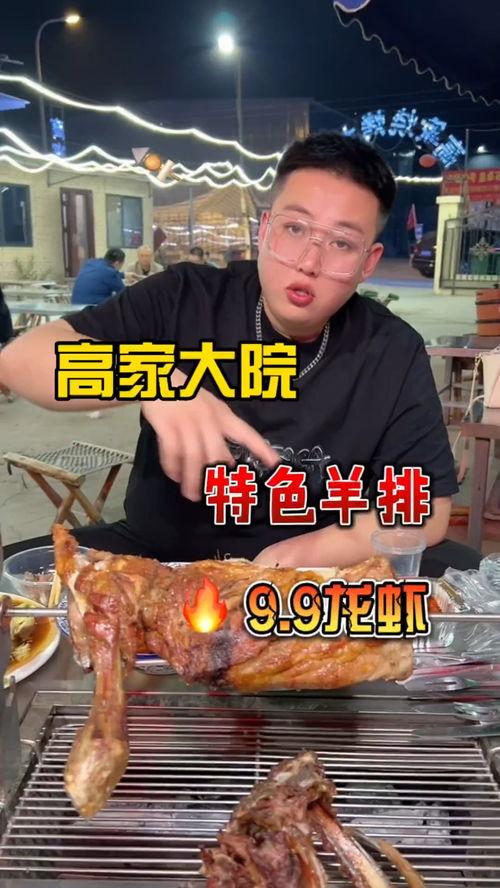 六零大院媳妇吃瓜日常免费阅读,免费阅读畅享欢乐时光  第2张