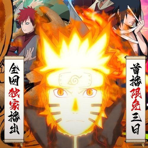 鸣人爆料视频大全下载免费,揭秘忍者世界的秘密与传奇 第3张 鸣人爆料视频大全下载免费,揭秘忍者世界的秘密与传奇 第3张