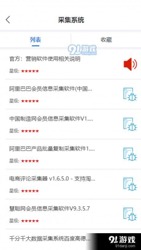 以爱为营手机在线观看,手机在线观看,浪漫爱情故事温情呈现 第3张 以爱为营手机在线观看,手机在线观看,浪漫爱情故事温情呈现 第3张