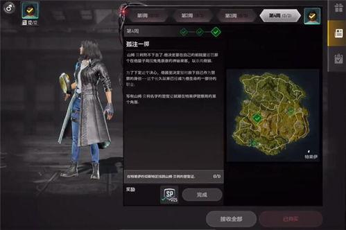 未来之役四月最新爆料,神秘势力崛起，战局风云再起  第2张